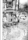 S！X試し読み7ページ
