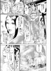 S！X試し読み8ページ
