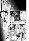 S！X試し読み10ページ