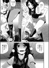 S＆M 〜お口で溶けて あそこでも溶ける〜試し読み5ページ