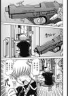 S＆W試し読み1ページ