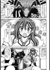 S＆W試し読み3ページ