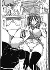 S＆W試し読み4ページ