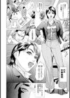 S.M.L試し読み3ページ
