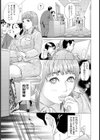 S.M.L試し読み4ページ