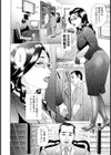 S.M.L試し読み5ページ