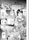 S.M.L試し読み6ページ