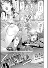 S.M.L試し読み8ページ