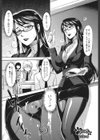 S×S試し読み1ページ