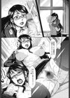 S×S試し読み4ページ