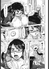 S×S試し読み7ページ