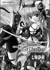 Sacred Feather試し読み3ページ