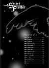 Sacred Feather試し読み4ページ