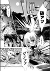 Sacred Feather試し読み5ページ