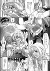 SADAME試し読み4ページ