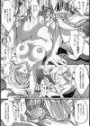 SADAME試し読み8ページ