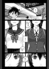 Sailor or Blazer？試し読み3ページ