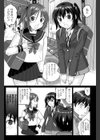 Sailor or Blazer？試し読み4ページ