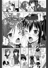 Sailor or Blazer？試し読み6ページ