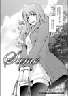 Same試し読み2ページ