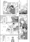 Same試し読み3ページ