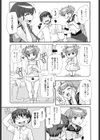 Sandwich Sisters試し読み8ページ