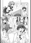 Sandwich Sisters試し読み10ページ