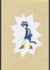 SCREW試し読み2ページ