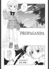 SCREW試し読み4ページ
