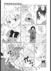 SCREW試し読み8ページ