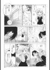 SCREW試し読み10ページ