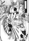 Sealing Garter サヤカ試し読み3ページ