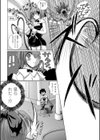 Sealing Garter サヤカ試し読み4ページ