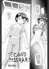 SECOND RARE試し読み8ページ