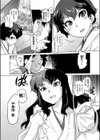 SECRET BASE試し読み3ページ