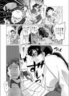 SECRET BASE試し読み7ページ