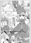 Secret desire試し読み1ページ