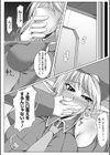 Secret desire試し読み2ページ
