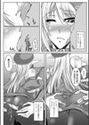 Secret desire試し読み4ページ