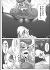Secret desire試し読み6ページ