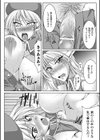 Secret desire試し読み8ページ