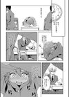 secret LOVE試し読み2ページ