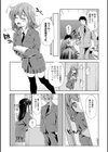 secret LOVE試し読み3ページ