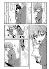 secret LOVE試し読み4ページ
