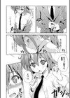 secret LOVE試し読み8ページ