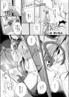 Secret Price試し読み1ページ