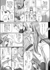 Secret Price試し読み3ページ