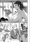 SECRET PROMISE試し読み1ページ