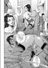 SECRET PROMISE試し読み4ページ