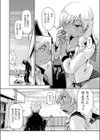 SECRET THOUGHT試し読み1ページ